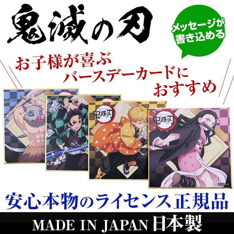 kimetu-sikisi-main01.jpg