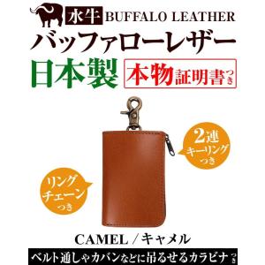 キーケース 1万6,500円→95％OFF バッファローレザー 水牛革 日本製 L字ファスナー型  ...