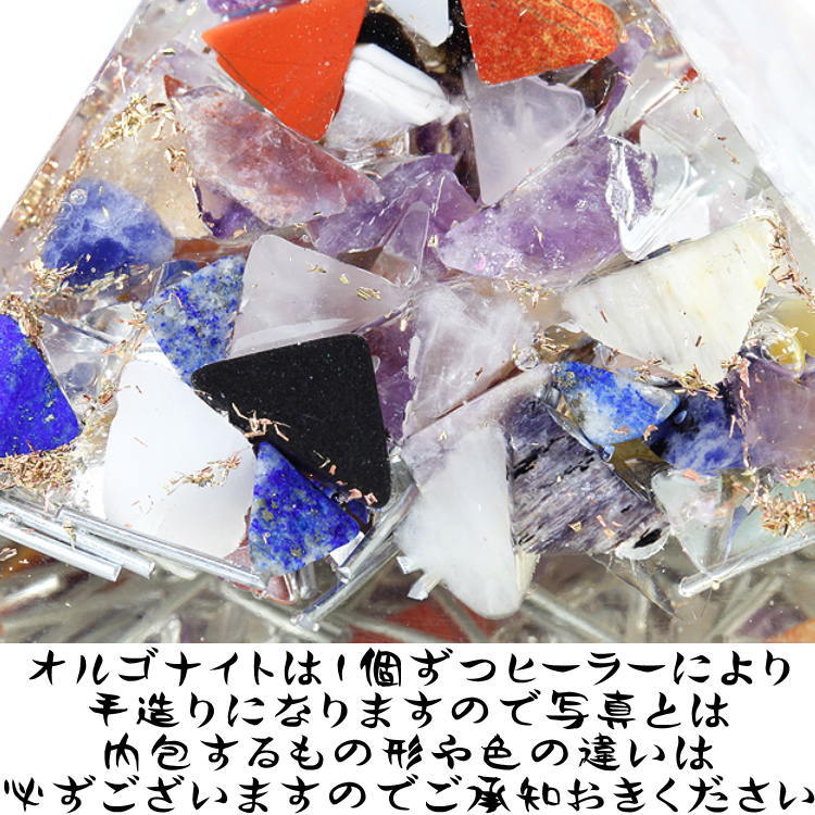 パワーハウス夢工房 - オルゴナイト｜Yahoo!ショッピング