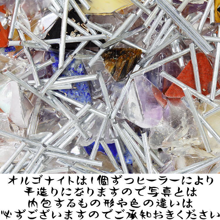 宮古島★病回復健康不安解消オルゴナイト オルゴナイト | STORES