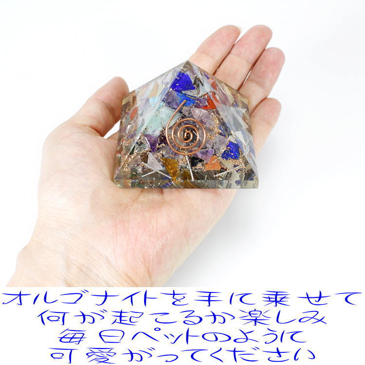 パワーハウス夢工房 - オルゴナイト｜Yahoo!ショッピング