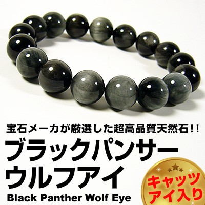 芦屋ダイヤモンド 9万9,000円が70％OFF 送料無料/高品質/ブラック 