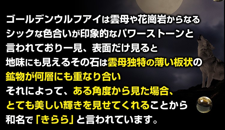 高品質/ゴールデンウルフアイ/天然石パワーストーンブレスレット/10mm