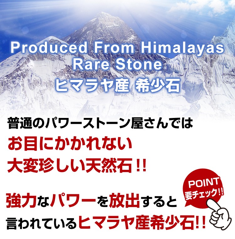 芦屋ダイヤモンド 16万5,000円→80％OFF 激レア ヒマラヤ産 翡翠