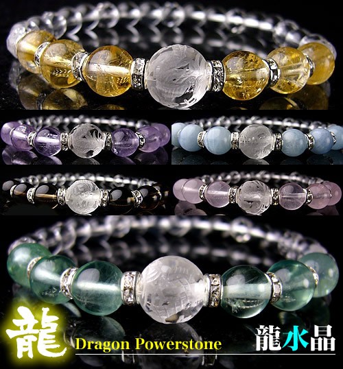龍水晶/天然石パワーストーンブレスレット ネコポス発送 CP2 : パワー