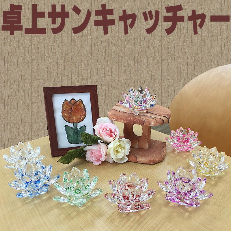輸入雑貨　『彫刻きらきらフラワー』　サンキャッチャー　オブジェ　置物 takujyo-sun10.jpg