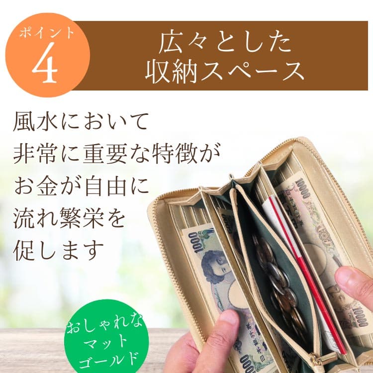 芦屋ダイヤモンド 超キラキラ 金色ラメ加工 金運 長財布 ＼3万