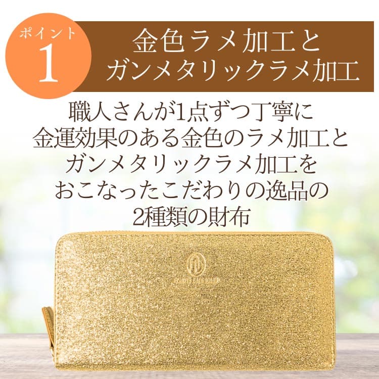 芦屋ダイヤモンド 財布 ＼3万3,000円が81%OFF／ 超キラキラ 金色