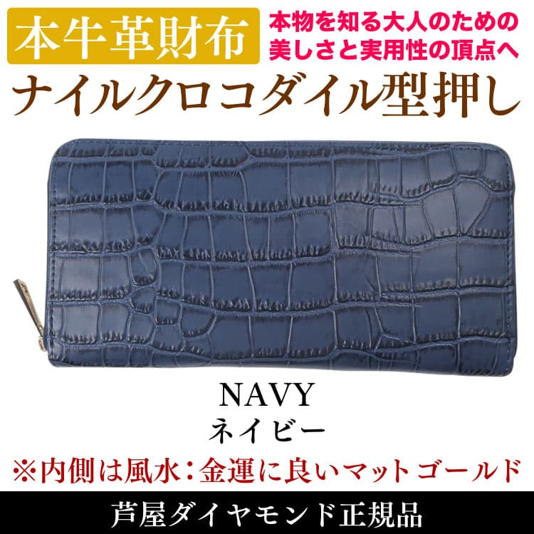 新品未使用 本物クロコダイル ストラップ付き長財布　ブラック mgsable_6754h