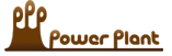 孔子経営手帳のパワープラント ロゴ