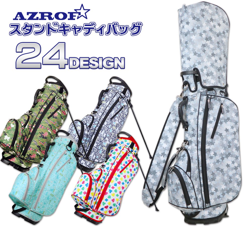 豪華 AZROF アズロフ 9インチ ゴルフ ver.2.0 スタンドキャディバッグ ゴルフバッグ・キャディバッグ
