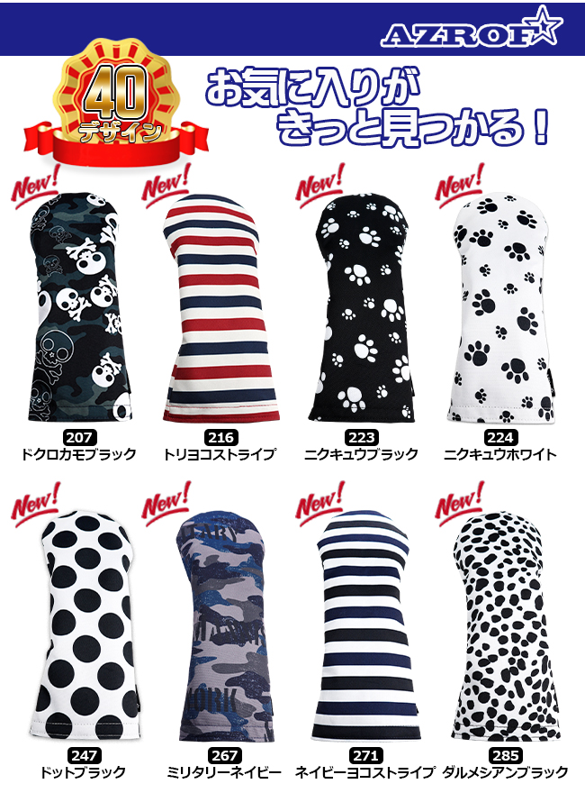 AZROF ヘッドカバー ドライバー フェアウェイ ユーティリティ 1W FW UT