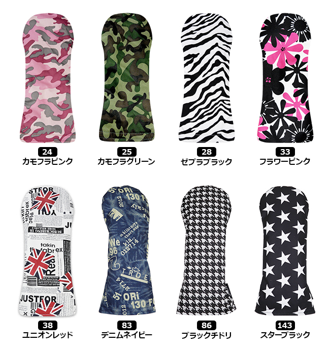 AZROF ヘッドカバー ドライバー フェアウェイ ユーティリティ 1W FW UT