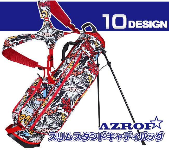 アズロフ(AZROF) スリムスタンドキャディバッグ 23ss_slcb_01v3.jpg
