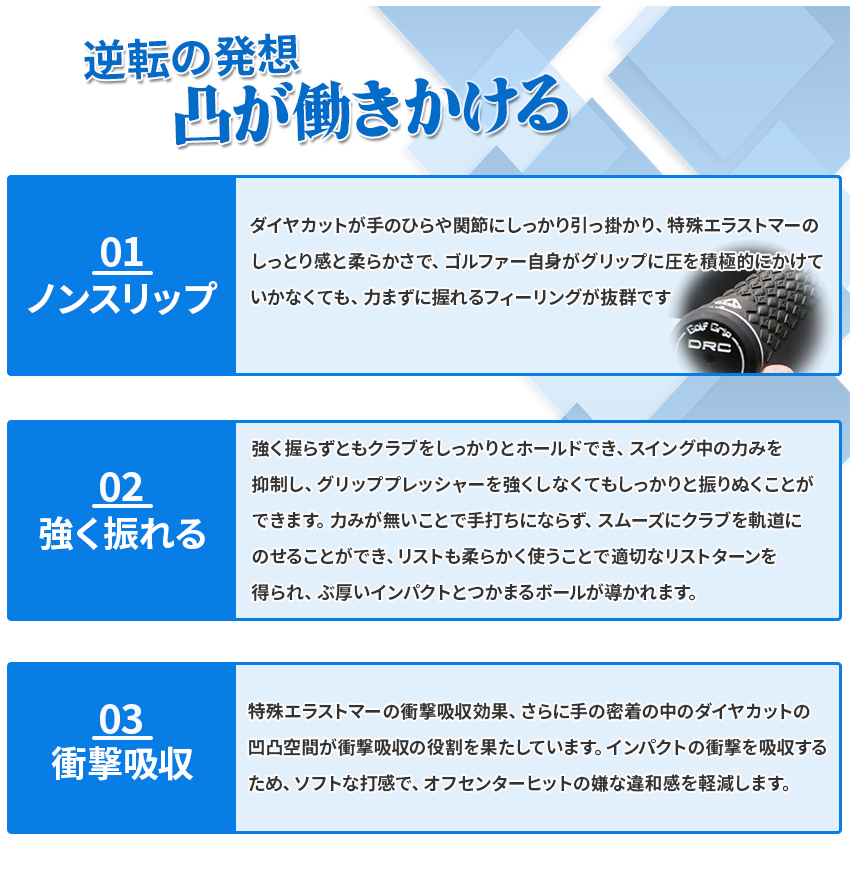ダイヤカットグリップ極 ゴルフ グリップ バックライン無 R&Aルール