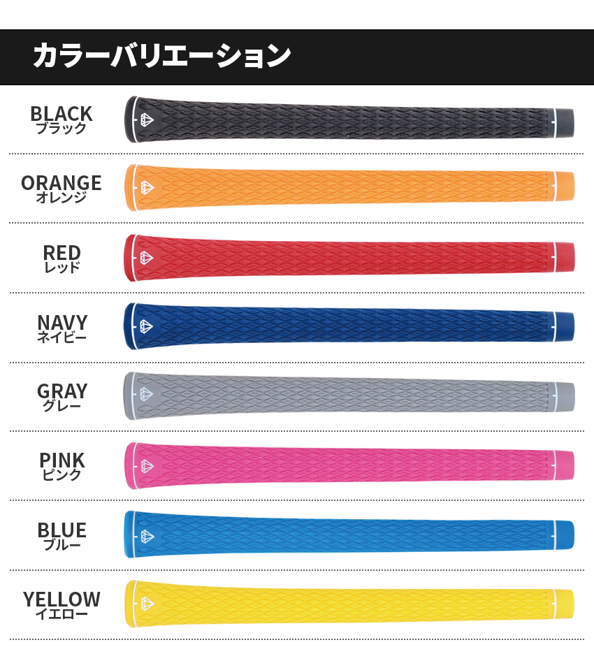 ダイヤカットグリップ極 ゴルフ グリップ バックライン無 R&A