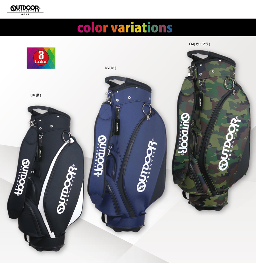   GOLF キャディバッグ９型 【ネイビー】新品！ OUTDOOR PRODUCTS GOLF キャディバッグ カート式 9型 46.5インチ対応