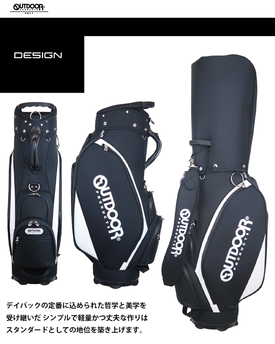 OUTDOOR PRODUCTS GOLF キャディバッグ カート式 9型 46.5インチ対応