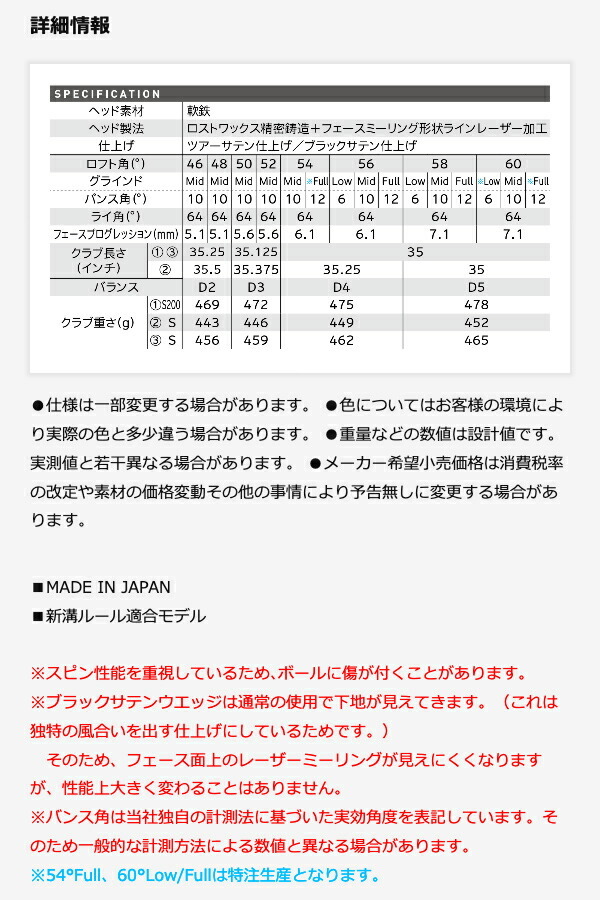 クリーブランド ウェッジ RTX ZIPCORE(ジップコア) ブラックサテンダイナミックゴールドスチールシャフトS200/X100(特注) アイアン  rtxzcbs1 【20】 :2bmrtxzcbs1:パワーゴルフ メンズレディース - 通販 - Yahoo!ショッピング