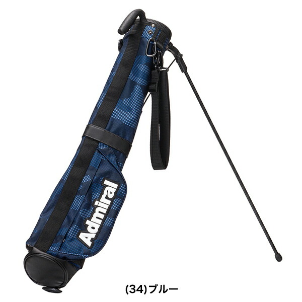 セルフスタンドバッグ アドミラル ADMG3AK6 23S SS ゴルフ用品
