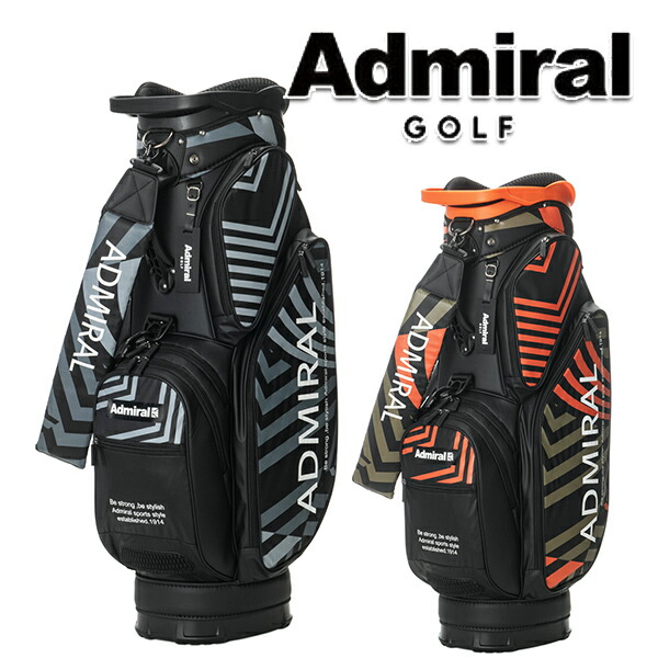 アドミラル ダズルシリーズ キャディーバッグ ADMG4BC1 Admiral GOLF