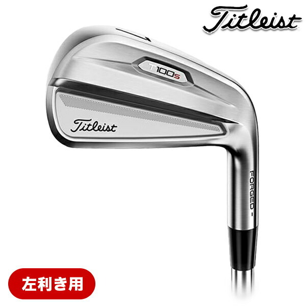 特注】【レフティ】21FWタイトリスト メンズ T100S アイアン 単品（＃4、5、48度） NS MODUS3 TOUR115スチールシャフト  Titleist 【21】日本正規品 左利き用 :2lmt1sirlhmd115:パワーゴルフ メンズレディース - 通販 -  Yahoo!ショッピング