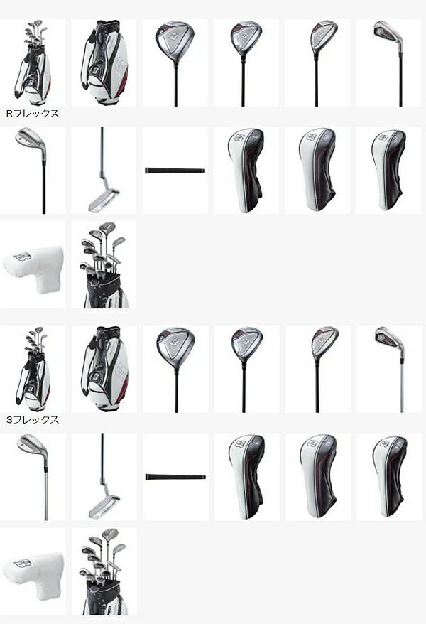 BRIDGESTONE GOLF BG-100 キャディバッグ付11本セット ゴルフクラブセット 初心者セット