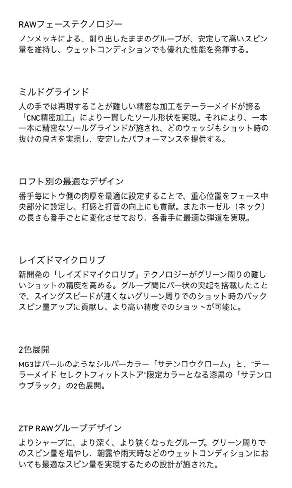 特注 テーラーメイド メンズ TaylorMade LABEL ウェッジ ダイナミックゴールド HT シャフト 日本正規品 S200 クロム 21  MG3