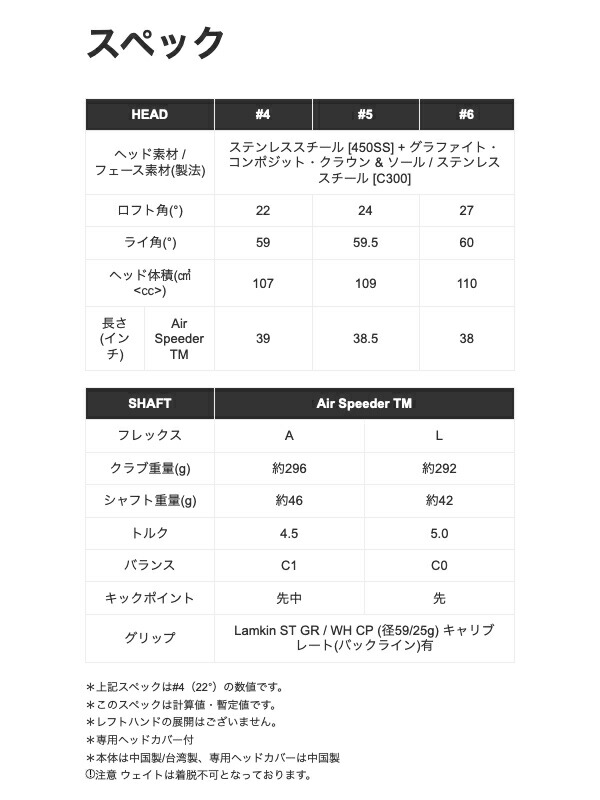 Sale 67 Off 中古 Bランク フレックスs ピン G425 U4 アーコス付き Ns Pro 850gh Neo S 男性用 右利き ユーティリティ Ut Fucoa Cl