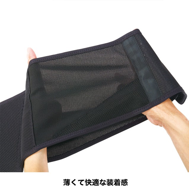 ザムスト 腰用 サポーター ZWシリーズ 一体型補助ベルト メッシュ