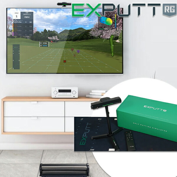 エクスパット ゴルフパッティング シミュレーター EXPUTT RG エックスパット リアルグリーン【21】パター練習器
