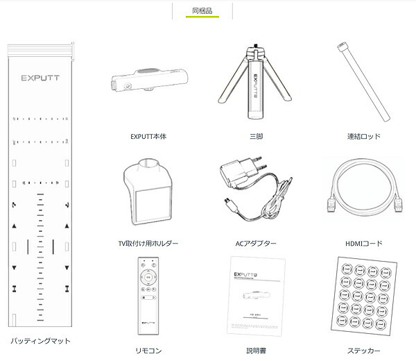 エクスパット ゴルフパッティング シミュレーター EXPUTT RG エックスパット リアルグリーン【21】パター練習器 : 6huexputtrg  : パワーゴルフ メンズ&レディース - 通販 - Yahoo!ショッピング