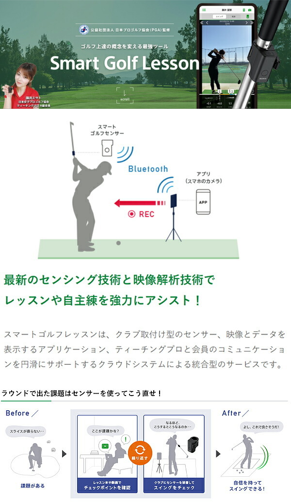 最大63%OFFクーポン EPSON MT500G2 スイング練習機 ゴルフ上達支援