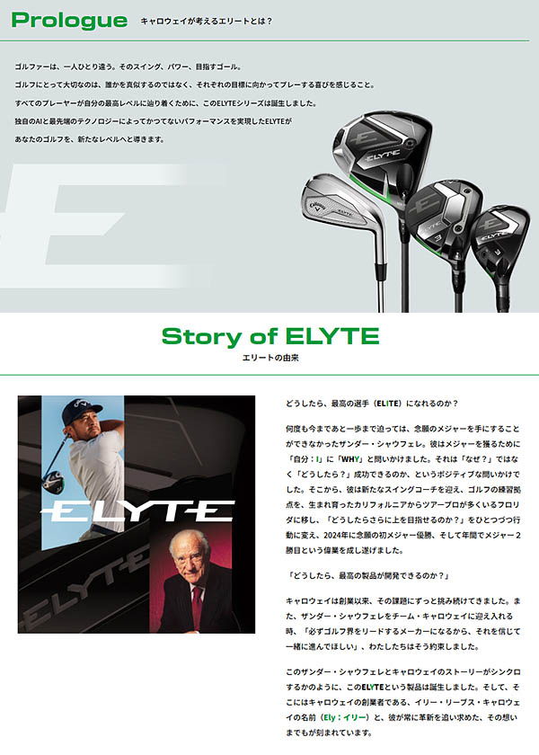 キャロウェイゴルフ メンズ ELYTE TITANIUM エリート Ti フェアウェイ
