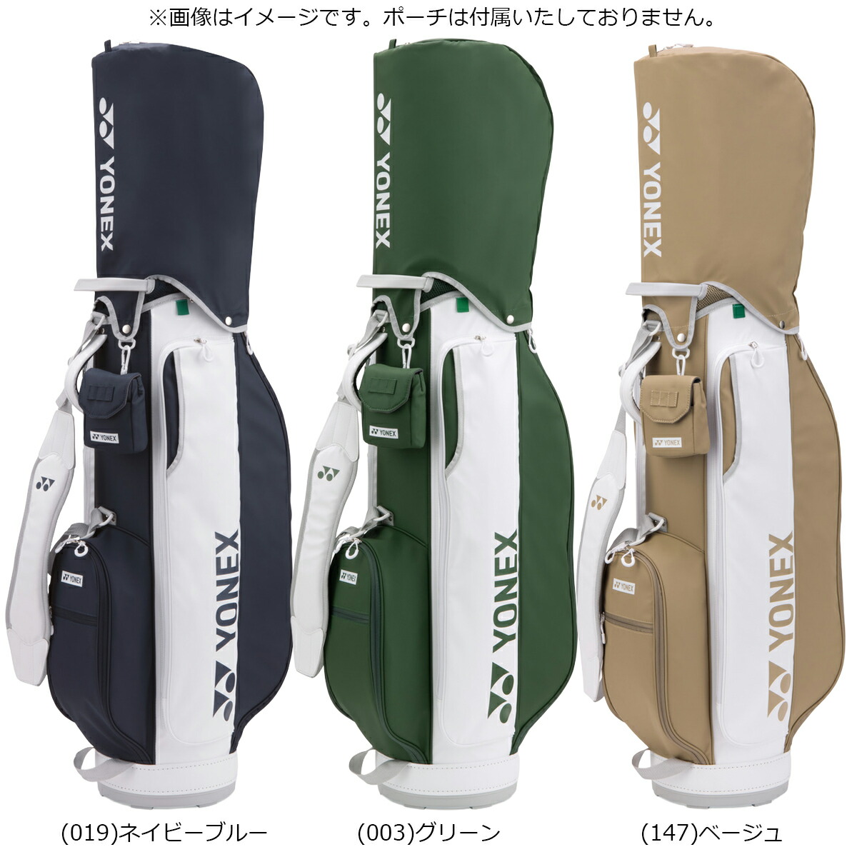 【ゴルフセット】PRGR egg中心 9本（初心者・中級者向け） キャディバッグ付属】ヨネックス レディース フィオーレ ゴルフクラブ