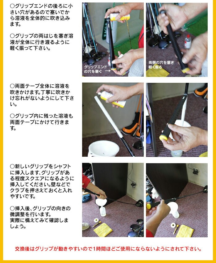 新色追加 ゴルフ クラブ 組立 工具 グリップ交換用 ライト Z-85 グリップ 交換用 両面テープ