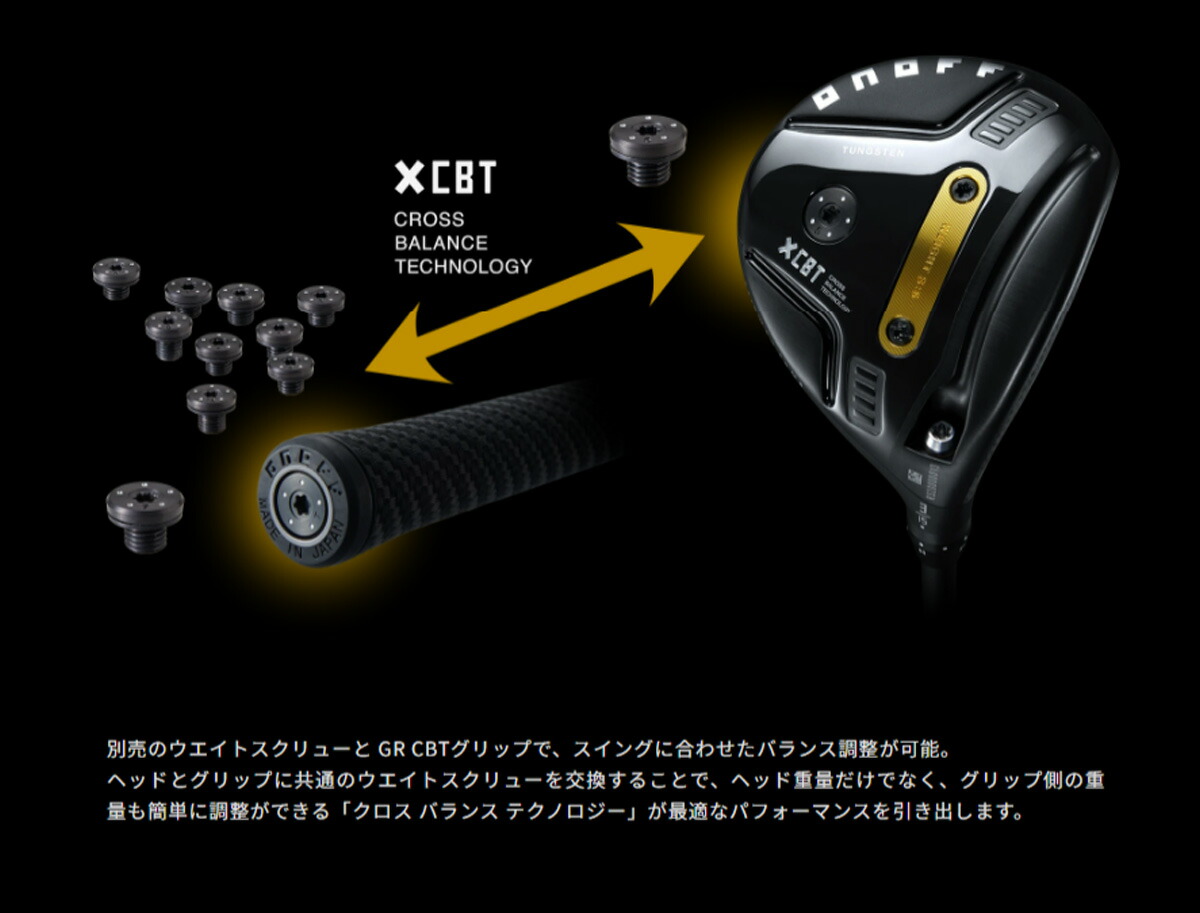 オノフ メンズ 26 KURO FAIRWAY ARMS クロ フェアウェイウッド