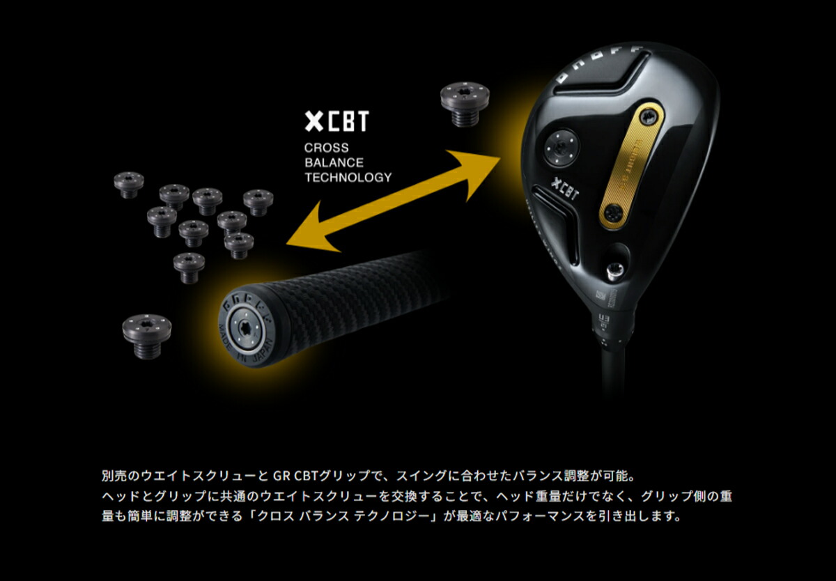 オノフ メンズ 26 KURO UTILITY WINGS クロ ユーティリティ LABOSPEC