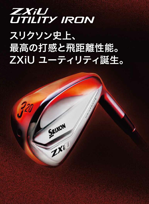 ダンロップ メンズ スリクソン ZXi ユーティリティー アイアン NS PRO