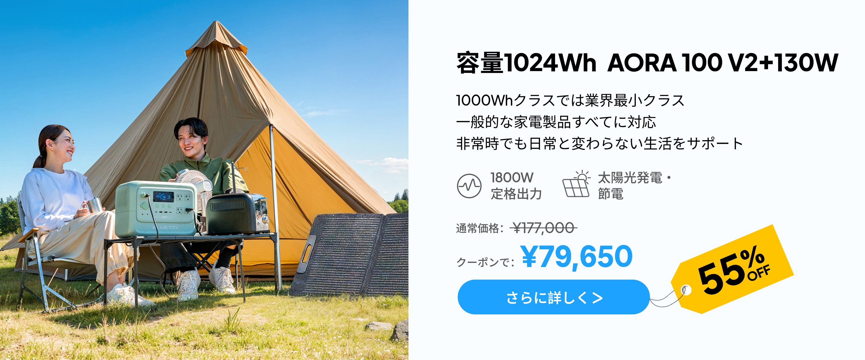 BLUETTI JAPAN ヤフーショップ - Yahoo!ショッピング