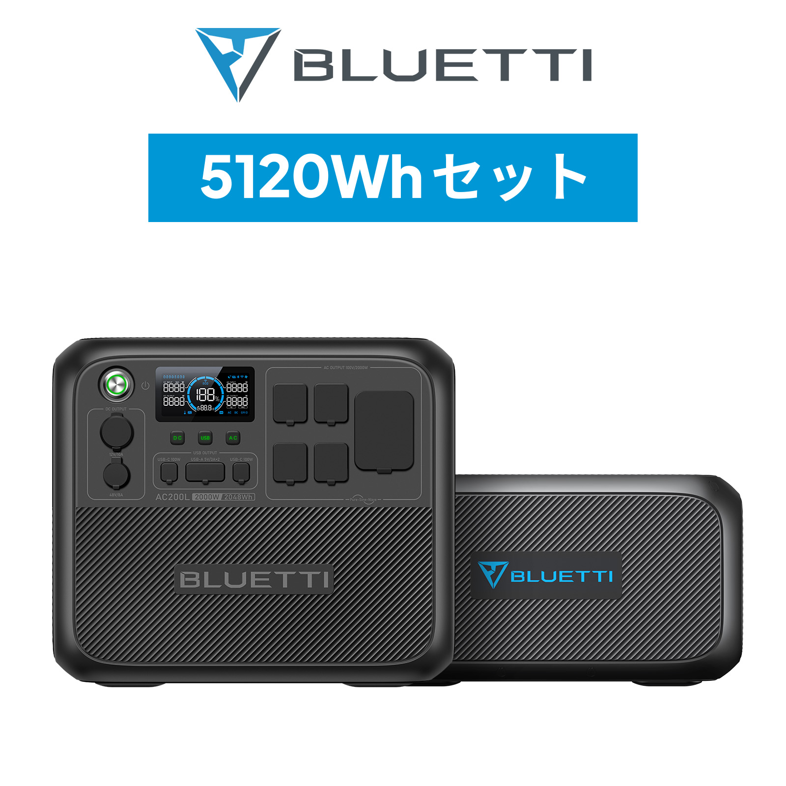 BLUETTI ポータブル電源 AC200L+B230 4,096Whまで容量拡張 大容量 5年 