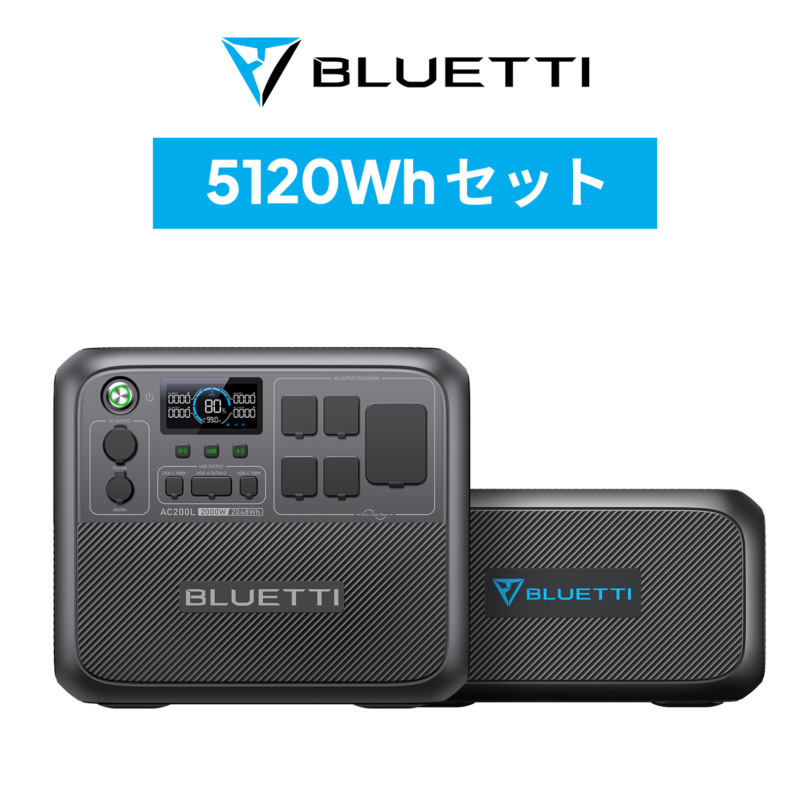 BLUETTI ポータブル電源 AC200L+B230 4,096Whまで容量拡張 大容量 5年保証 リン酸鉄 長寿命 （サージ3000W）  APP遠隔操作 防災グッズ 車中泊