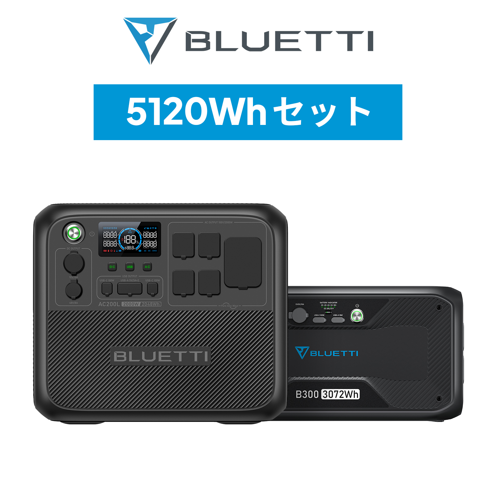 BLUETTI 拡張バッテリーB230 2048Wh ポータブル電源 - その他