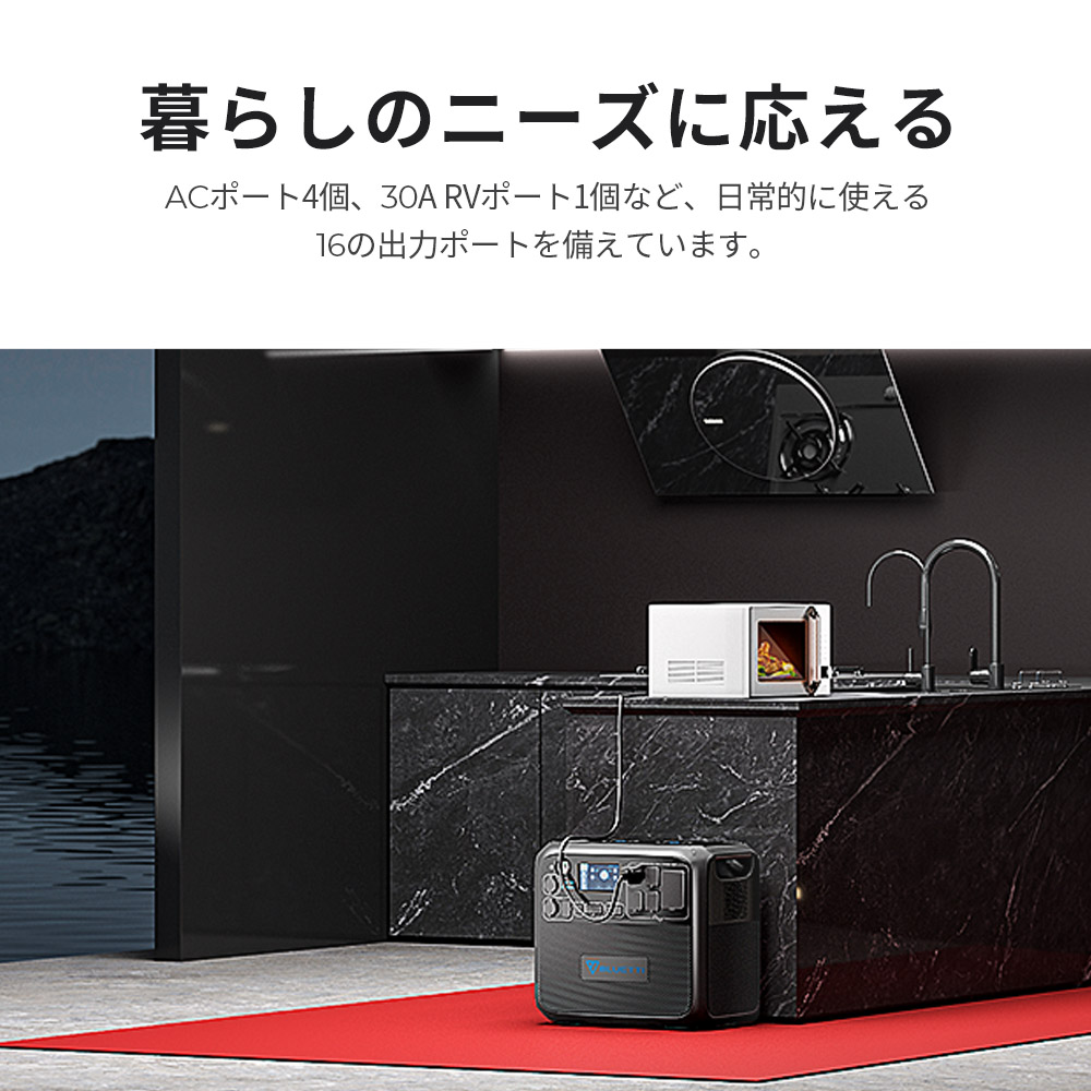 BLUETTI AC200MAX ポータブル電源 大容量 AC200進化版 2048Wh/2200W 大出力 リン酸鉄 蓄電池 家庭用 ワイヤレス  増設可能 :ac200max:BLUETTI JAPAN ヤフーショップ - 通販 - Yahoo!ショッピング