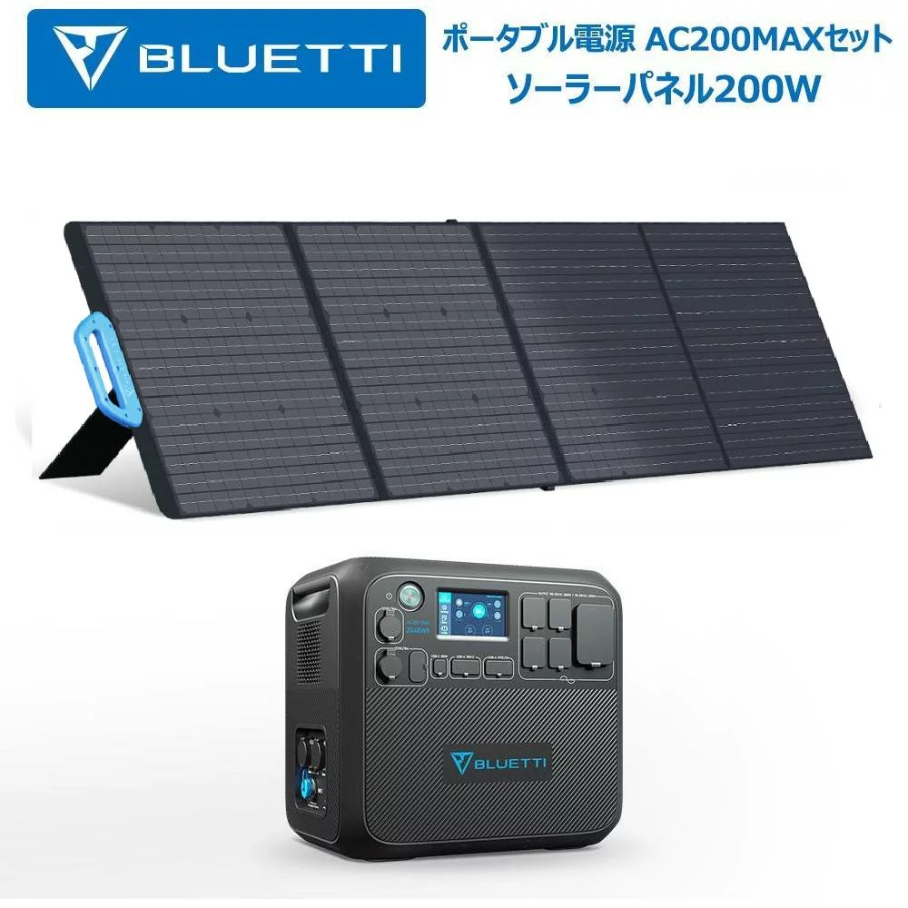 BLUETTI JAPAN ヤフー店