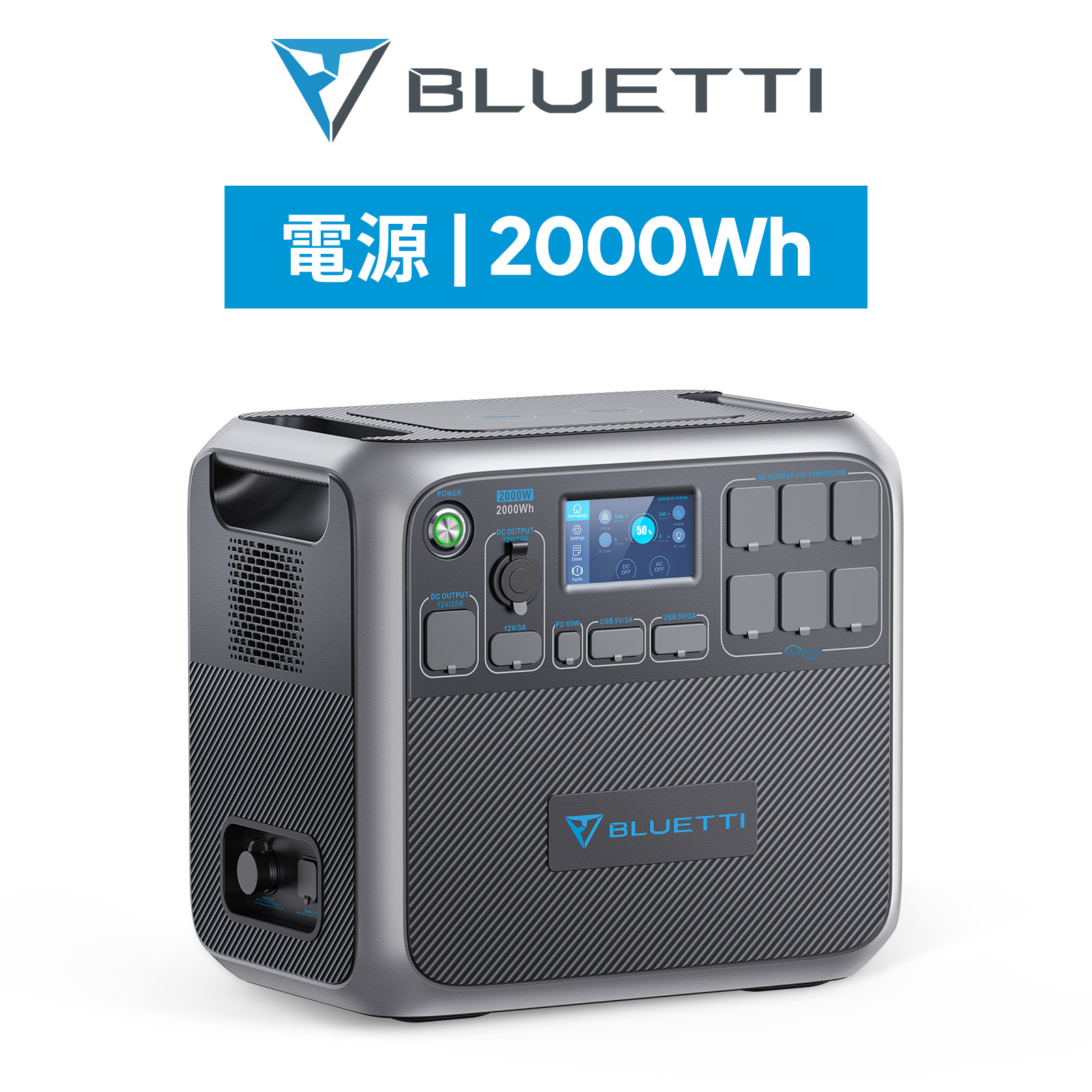 【史上最安値】BLUETTI ポータブル電源 AC200P 大容量 2000Wh/2000W 大出力 リン酸鉄 蓄電池 家庭用バッテリー 車中泊 キャンプ  防災グッズ  停電対策｜poweroak