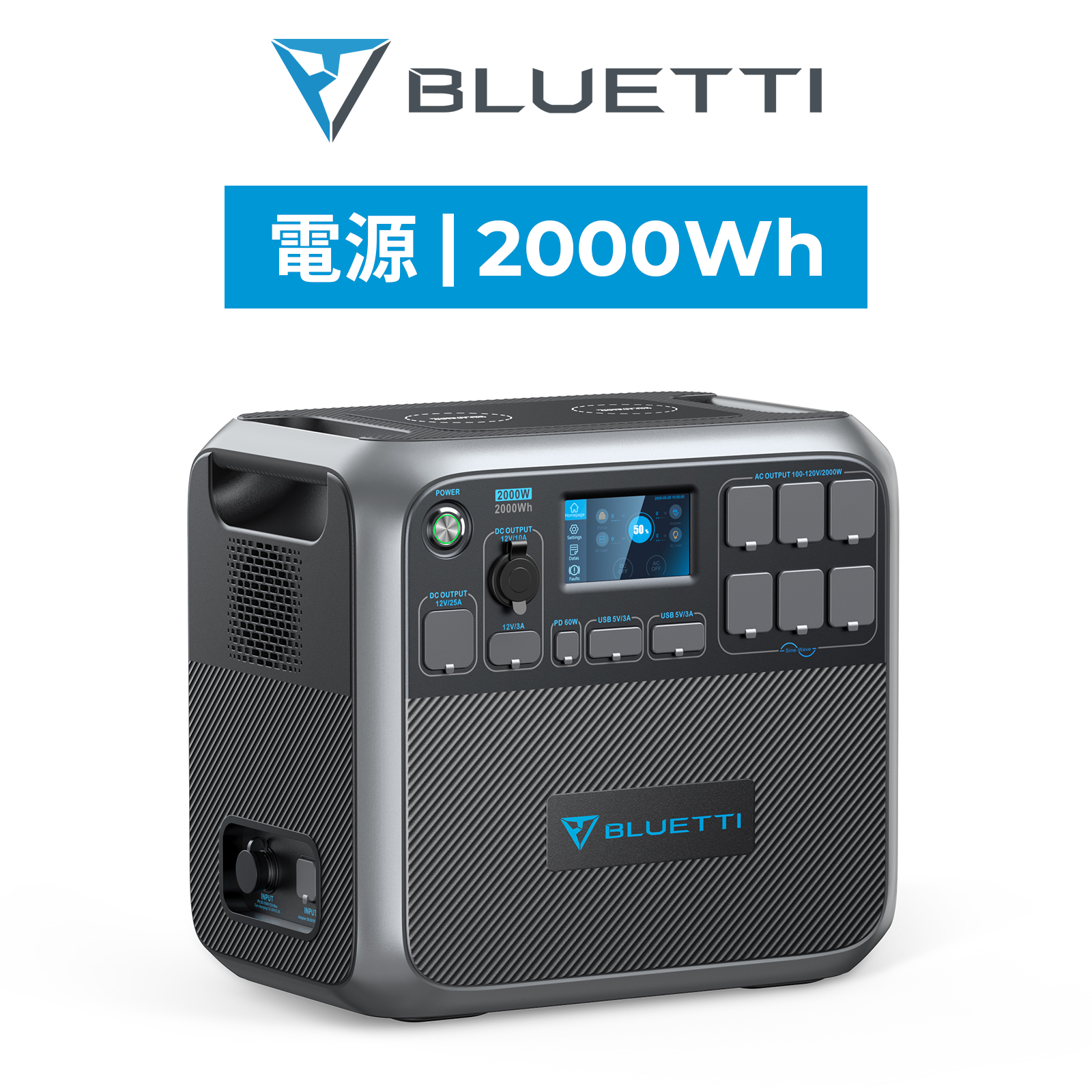 BLUETTI ポータブル電源 AC200P 大容量 2000Wh/2000W 大出力 リン酸鉄