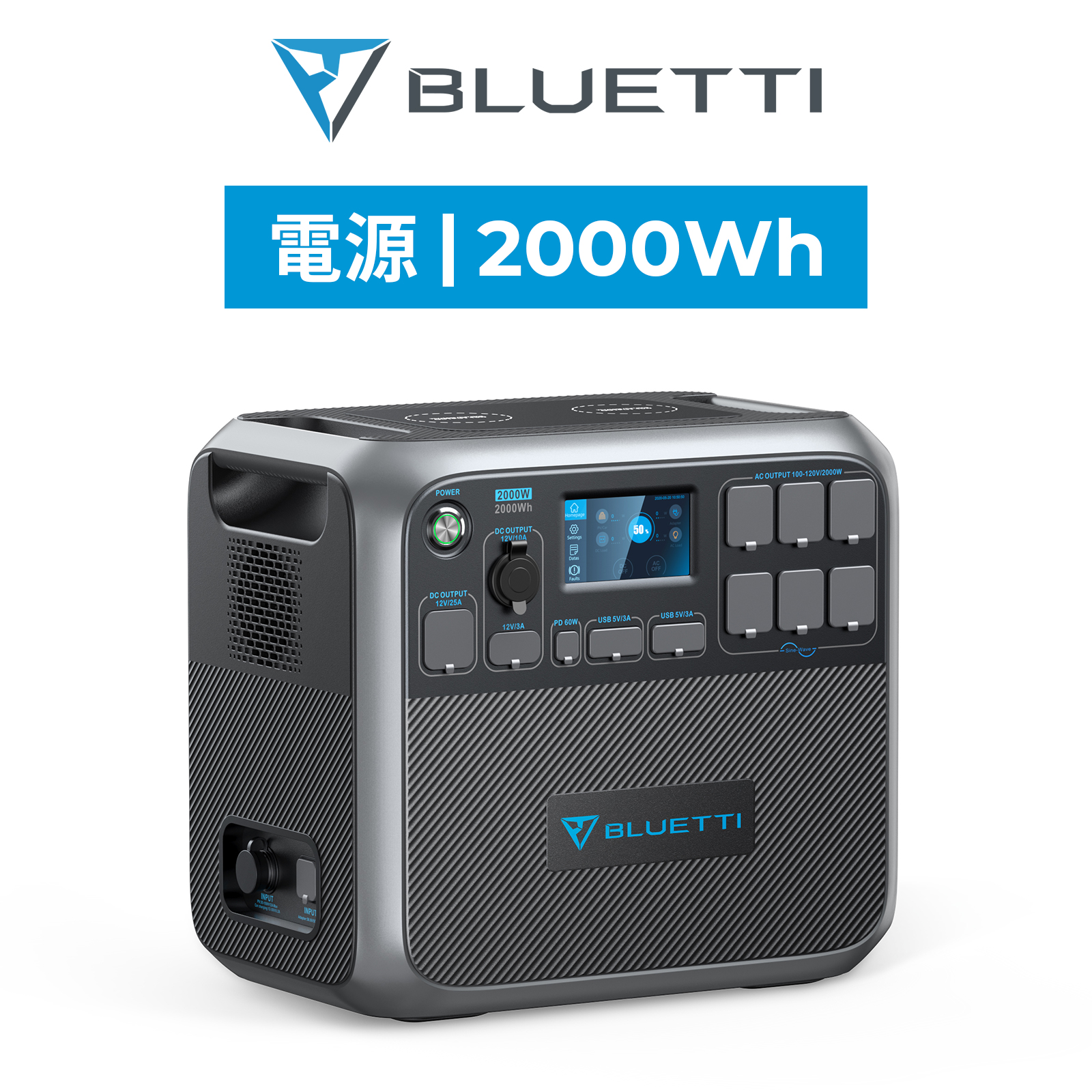 BLUETTI ポータブル電源 AC200P 大容量 蓄電池 車中泊 家庭用