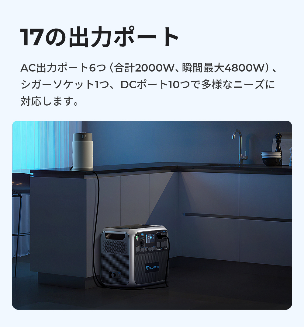 BLUETTI ポータブル電源 AC200P 大容量 2000Wh/2000W 大出力 リン酸鉄