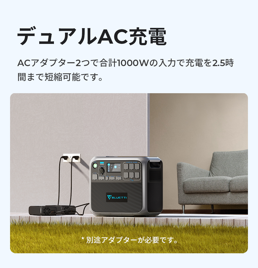 BLUETTI ポータブル電源 AC200P 大容量 2000Wh/2000W 大出力 リン酸鉄